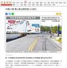 斥資6.4億 寶山環北路拓寬11/1施工