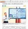 公布住宅政策》侯友宜:社宅120萬戶 推公地地上權住宅
