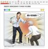 房產到手 斷聯拒養病母 不孝條款 判兒歸還