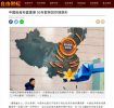 中國房產地雷連爆 30年繁榮恐炸回原形