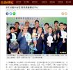 8年20萬戶社宅 明年底達標107%