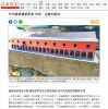 竹市寡婦樓都更案 市府:沒權利解約