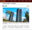 中資來台炒房夢碎 今年恐創新低