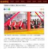 花蓮最大社宅動土 預計2027年完工