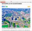 高科技S廊帶核心區 海科大區段徵收供發展腹地