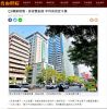 Q3購屋總價、房貸雙創高 平均背貸近千萬