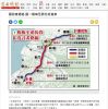 國發會通過 國一楊梅至頭份拓寬案