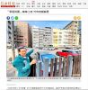 「學租財團」精華土地 竹市府擬都更