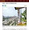 交屋增、買氣穩 全年移轉挑戰30萬棟