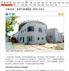 斥資10億 「苗栗火車頭園區」明年1月完工