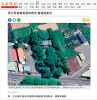 馬文君被爆租國有農地 蓋違建豪宅