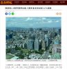 囤房稅2.0稅率基準出爐 六都非自住非出租3.2%起跳