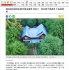 南投縣府證實莊園木屋沒建照 地政士:馬文君不是農民 不能建農舍