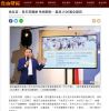 侯友宜:青年首購屋 免頭期款、最高1500萬全額貸
