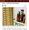 看問題》10年閉鎖有漏洞 侯康貸恐淪投機貸