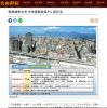 專案讓售中央 市地重劃最高5% 蓋社宅