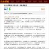 房市3高難降 房貸金額、期數續創高