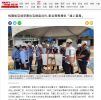 桃園航空城安置住宅進度40% 配合期程提供「線上賞屋」