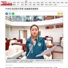 竹市社宅包租代管案 爭議廠商被剔除