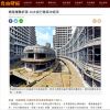爛尾樓難拆彈 10大投行看衰中經濟