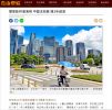 爛尾斷供潮湧現 中國法拍屋 連3年創高