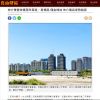 仲介業營收連兩年衰退/房價高 佣金增加 仲介展店逆勢創高