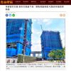 多部會打炒房 房市交易量下滑/預售買盤有撐 代銷去年營收拚新高