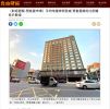 平均地權條例發威 預售屋解約比例雖低戶數增