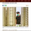 去年Q3房貸負擔 北桃中高史上最重
