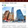 外國人狂掃房地產 「外皮台骨」占最多
