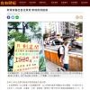 新青安催出自住買氣 新增房貸創高