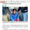 詐房集團騙6屋/地籍異動即時通 防盜賣好幫手