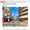 桃園新民立體停車場 公辦都更啟動