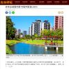 去年Q4成屋均價 竹縣市驚漲8.83%