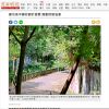 建功高中擴校都計變更 規劃保留油庫