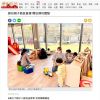 頭份親子館試營運 開放預約體驗