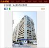 越老越值錢 一品大廈每坪150萬成交