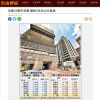 全國20縣市空屋 屋齡5年內占比最高