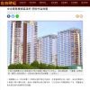 中企爛尾樓禍延海外 恐掀外溢效應