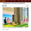 〈財經週報-龍年房市〉龍年不悲觀 住宅市場量穩價微漲