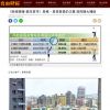 〈財經週報-龍年房市〉房租、房貸負擔仍沉重 政府擴大補助