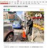 苗縣整合停車管理平台 擬設107充電樁