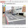 國一頭份交流道周邊易壅塞 改善完工