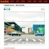 交屋爆量 房地合一重稅抑制賣壓/投資客退場 台南預售買氣半年減32%