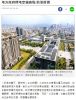 地方政府標地定錨高點 助漲房價