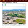 台中標售抵費地 標脫率39%、進帳86億
