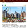 改建多、新屋增 全國住宅年輕1歲