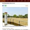 嘉科周邊房價看漲 農地也漲4倍