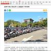 苗栗竹南火車站旁 4.2億蓋地下停車場
