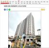 桃園中壢中興巷都更 社宅10月招租